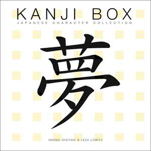 Kanji Box: Japanese Character Collection de Shogo Oketani