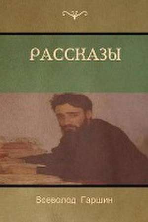 &#1056;&#1072;&#1089;&#1089;&#1082;&#1072;&#1079;&#1099; (Stories) de &