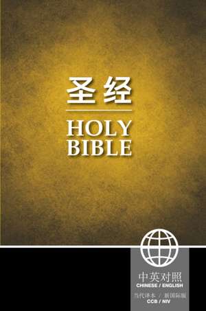 CCB (Simplified Script), NIV, Chinese/English Bilingual Bible, Paperback, Yellow/Black de Zondervan