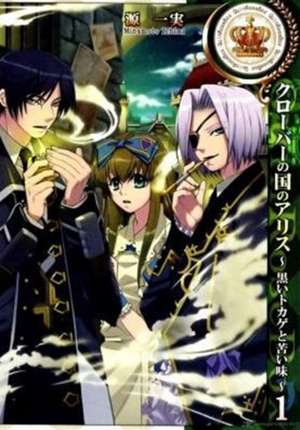 Alice in the Country of Clover: Black Lizard and Bitter Taste, Volume 1 de QuinRose