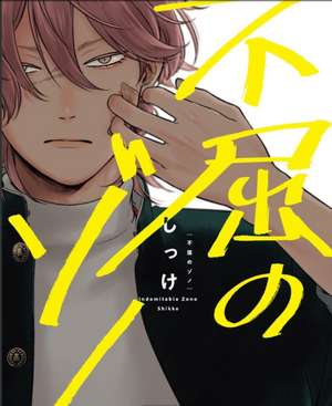 Indomitable Zono de Shikke