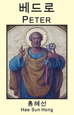 Peter (Korean Edition) de Hae Sun Hong