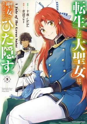 A Tale of the Secret Saint (Manga) Vol. 3 de Touya