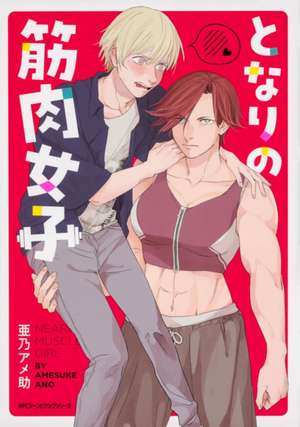 The Muscle Girl Next Door de Amesuke Ano