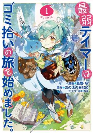 The Weakest Tamer Began a Journey to Pick Up Trash (Manga) Vol. 1 de Honobonoru500