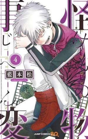 Kemono Jihen Vol. 4 de Sho Aimoto