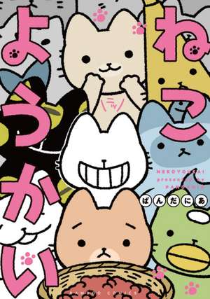 Yokai Cats Vol. 1 de Pandania