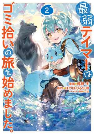 The Weakest Tamer Began a Journey to Pick Up Trash (Manga) Vol. 2 de Honobonoru500