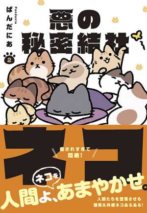 The Evil Secret Society of Cats Vol. 2 de Pandania