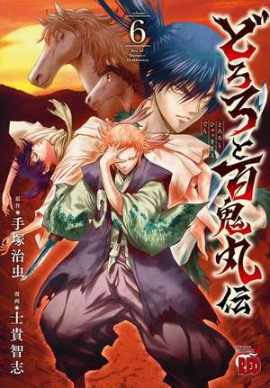 The Legend of Dororo and Hyakkimaru Vol. 6 de Satoshi Shiki