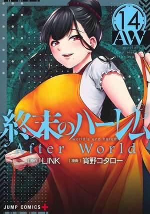 World's End Harem Vol. 14 - After World de Link