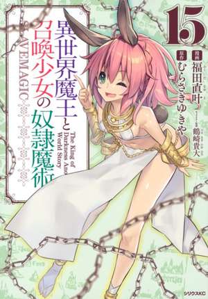 How Not to Summon a Demon Lord (Manga) Vol. 15 de Yukiya Murasaki