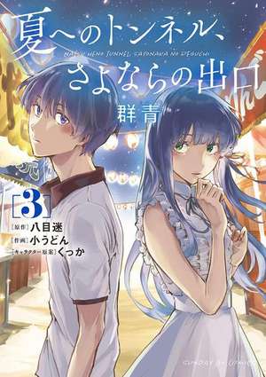 The Tunnel to Summer, the Exit of Goodbyes: Ultramarine (Manga) Vol. 3 de Mei Hachimoku