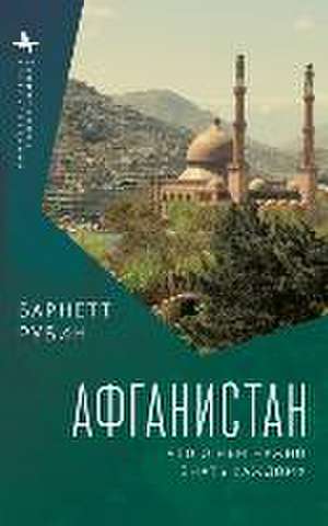 Afghanistan de Barnett Rubin