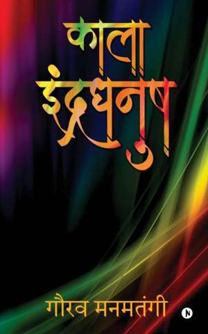 Kaala Indradhanush de Gaurav Manmatangi