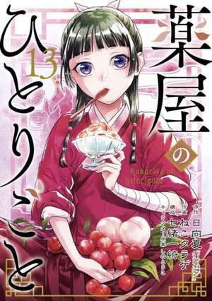 The Apothecary Diaries 13 (Manga) de Natsu Hyuuga