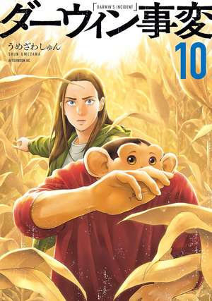 The Darwin Incident 10 de Shun Umezawa