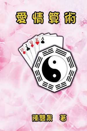 Love Arithmetic de Shuang-Jing Chen