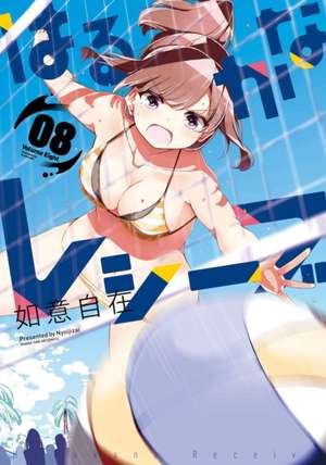 Harukana Receive Vol. 8 de Nyoijizai