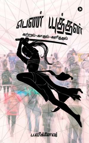 Penn Yudhan de Vignesh P