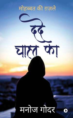 Dard Chahat Ka de Manoj Godar