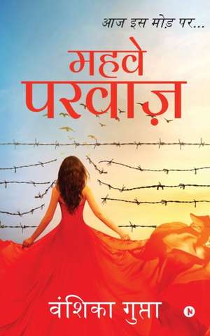 Mehave Parvaz de Vanshika Gupta
