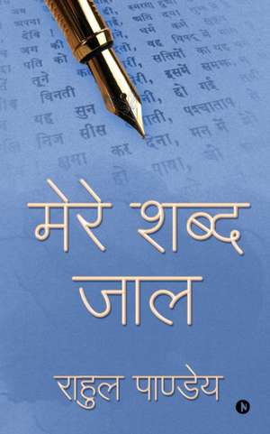 Mere Shabd Jaal de Rahul Pandey