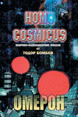 Homo Cosmicus de Todor Bombov