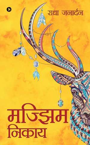 Majhjhim Nikay de Radha Janardhan