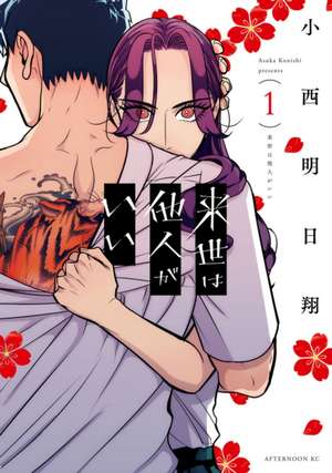 Yakuza Fiancé: Raise wa Tanin ga Ii Vol. 1 de Asuka Konishi