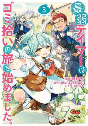 The Weakest Tamer Began a Journey to Pick Up Trash (Manga) Vol. 3 de Honobonoru500