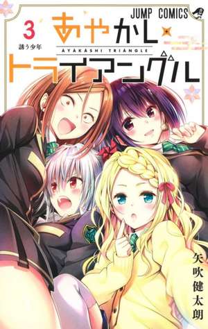 Ayakashi Triangle Vol. 3 de Kentaro Yabuki