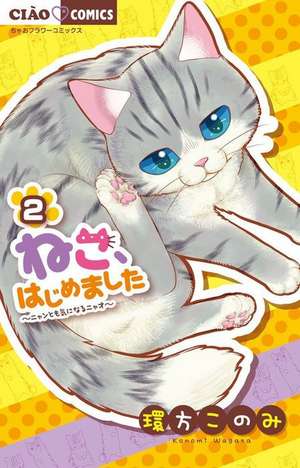 My New Life as a Cat Vol. 2 de Konomi Wagata