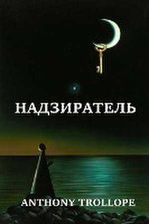 Trollope, A: Надзирk