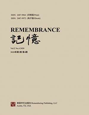 Remembrance de Xichen Fang