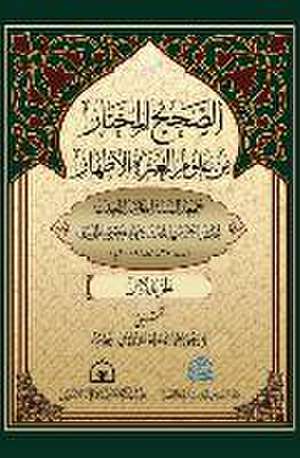 الصحيح المختار من علوم العترة الاطهار 1 de Mohammed Bin Al-Hassan Al-Ajri