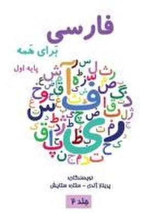 فارسی برای همه جلد دوم - Farsi for Everyone de Parinaz Zhandy