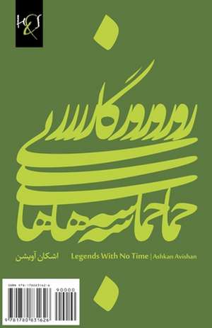 Legends with No Time: Hemase-Haye Bi Roozgar de Ashkan Avishan