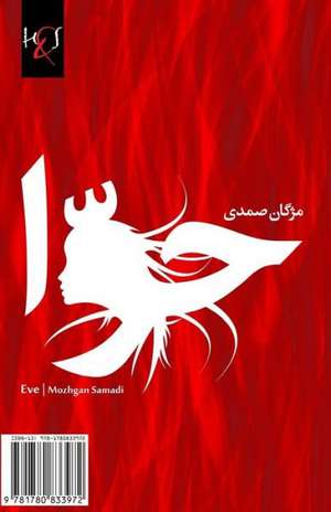 Eve: Havva de Mozhgan Samadi