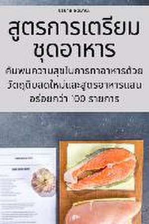 &#3626;&#3641;&#3605;&#3619;&#3585;&#3634;&#3619;&#3648;&#3605;&#3619;&#3637;&#3618;&#3617;&#3594;&#3640;&#3604;&#3629;&#3634;&#3627;&#3634;&#3619; de &