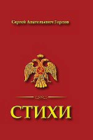 Poeziya de Sergey Gorlov