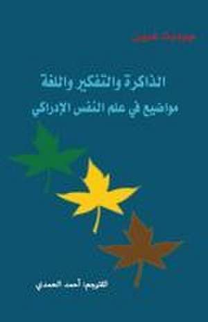 الذاكرة والتفكير واللغة de Ahmed Al-Hamdi