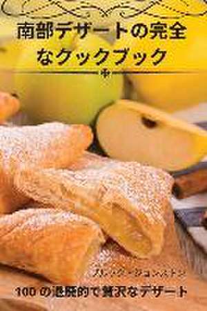 南部デザートの完全なクックブック de &