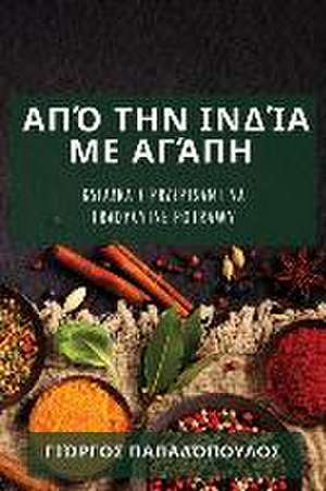 Από την Ινδία με Αγάπη de &