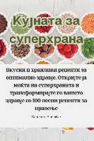 Кујната за суперхрана de &