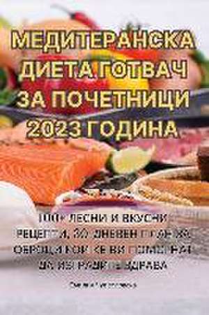 МЕДИТЕРАНСКА ДИЕТА ГОТВАЧ ЗА ПОЧЕТНИЦИ 2023 Г& de &