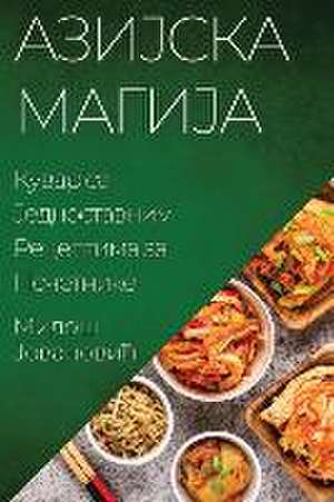 Азијска Магија de &