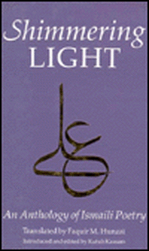 The Shimmering Light de Faquir M. Hunzai