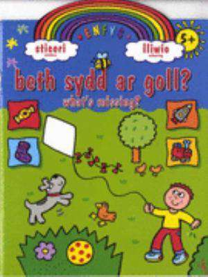 Beth Sydd Ar Goll? de GLYN SAUNDERS