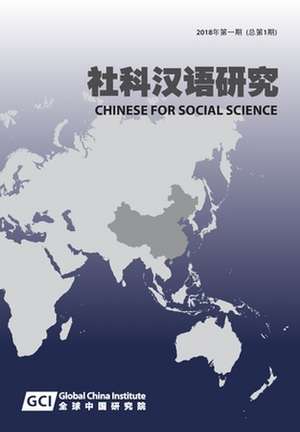 Chinese for Social Sciences Vol. 1, 2018 de Dongning Feng